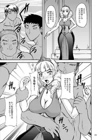 [Anglachel (Yamamura Natsuru)] Ikinari CLIMAX (King of Fighters)