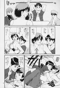 (C59) [Saigado] The Yuri & Friends 2000 (King of Fighters) [Decensored]