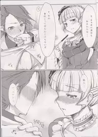 (C76) [Yuzuen (yuzn)] Always Turn of the Golden Witch (Umineko no Naku Koro ni)