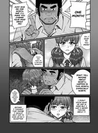 Seizou Ebisubashi - Tiger and Tiger