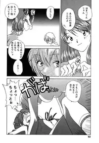 [Anthology] ProjectE Dainiji Chuukanhoukoku (Neon Genesis Evangelion)