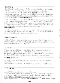 (C55) [Tsurikichi Doumei (Umedama Nabu)] Umedamangashuu San (Various)