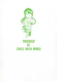 (C55) [Circle OUTERWORLD (Chiba Shuusaku)] Midgard 11 (Ah! my Goddess)