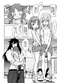 [Suzuki Kyoutarou] Jinrou Kyoushitsu