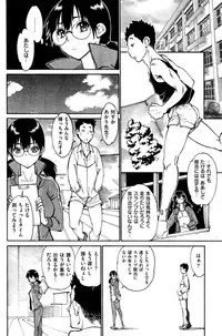 COMIC Shitsurakuten 2016-01