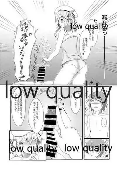 (C95) [A Yellow Aurora (AYA-cis)] Tanejiru Tsukiru made (Granblue Fantasy)