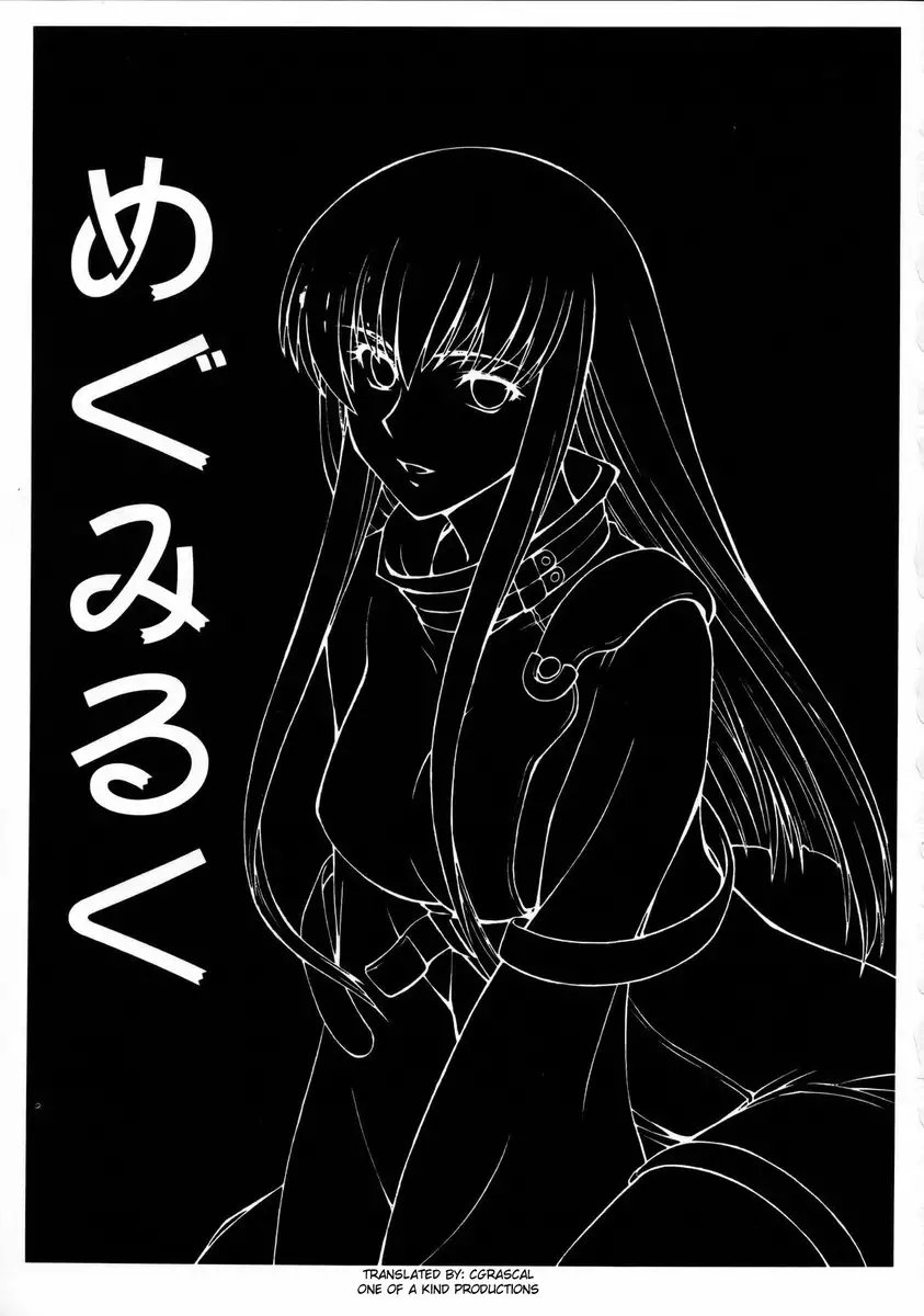 Mega Milk LeLe Pappa Vol.14