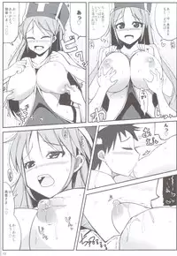 (C83) [Ippongui] Souryo-san to H Bakkari Shiteru node Level ga Zenzen Agarimasen. (Dragon Quest III)