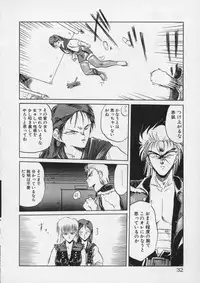 [Tennouji Kitsune] Rape + 2πr Vol 4