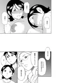 [Takasugi Kou] MM 2gou [Digital]