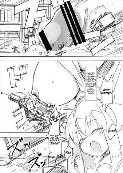 (Reitaisai 14) [TEDDY-PLAZA (Seo Tatsuya)] Shameimaru Kyouju no Hiritsuteki Aijou (Touhou Project) [English]