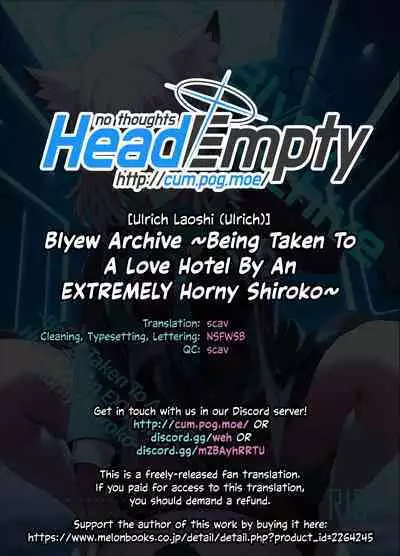 (C103) [Ulrich Laoshi (Ulrich)] ByuruAka～Seiyoku Tuyotuyo Shiroko to Rabuho Ecchi～ | Blyew Archive ~Being Taken To A Love Hotel By An EXTREMELY Horny Shiroko~ (Blue Archive) [English] [head empty]