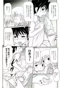 Comic ino. [2009-06] vol.02