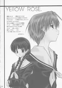 (C66) [Meisaku Network (Mizuno Makoto)] Love Letter (Maria-sama ga Miteru)