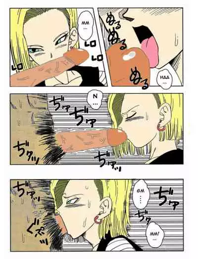 [Yamamoto] 18-gou to Mister Satan!! Seiteki Sentou! | Android N18 and Mr. Satan!! Sexual Intercourse Between Fighters! (Dragon Ball Z) [English] [Colorized] [Decensored]