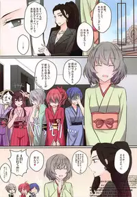 (C93) [434 Not Found (isya)] Happy Dinah Shore New Year (THE IDOLM@STER CINDERELLA GIRLS)