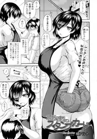 COMIC Tenma 2016-03