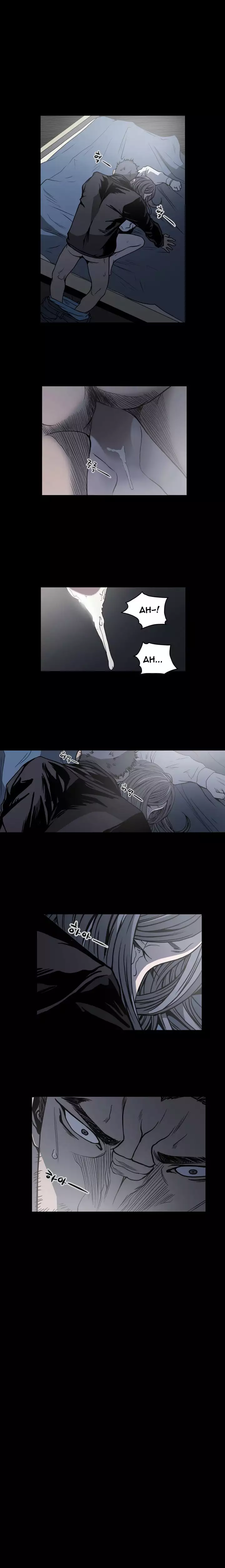 Kitsch | Disrespectful Bitch Ch. 1-64