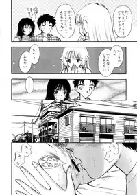 (C60) [Mystic Chord (Gyro Amarume)] DIGITAL CHOCOLATE (Chobits)