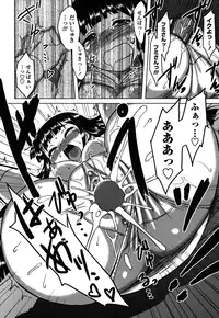 [Dr.P] Anata Ga Fureru Tabini - Whenever You Touch Me. [Decensored]