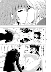 [YASRIN-DO (Yasu Rintarou)] Tasogare Otome (Tasogare Otome x Amnesia) [Digital]