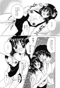 [Kurimu Ami] Tsuugeki! Anal Rape