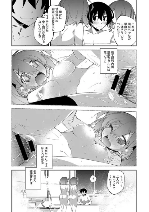 COMIC Anthurium 2017-07