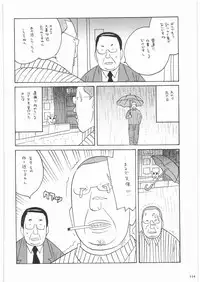 (C74) [Kacchuu Musume (Various)] Ristorante Tamaru