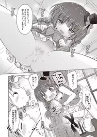 [Anthology] LQ -Little Queen- Vol. 8 [Digital]