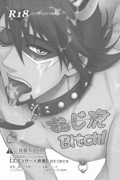Oji tora Bitch!