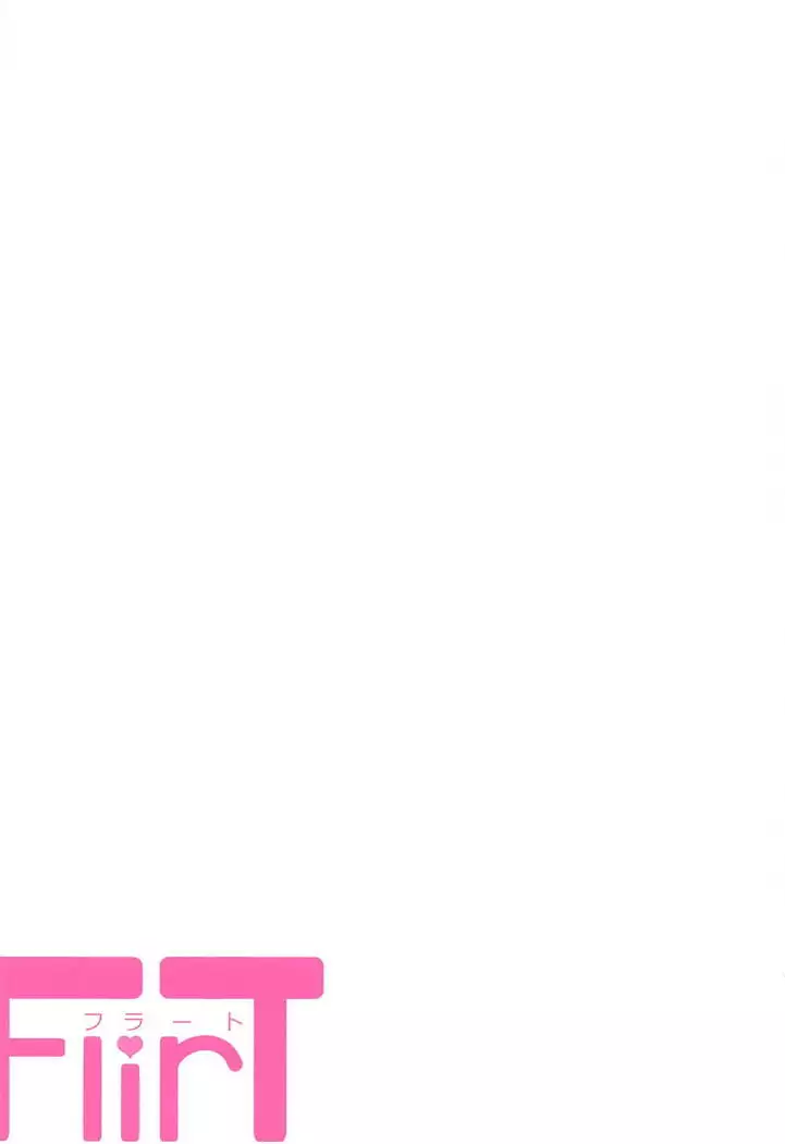 FlirT Suzuya to Ichaicha Suru KanColle Manga