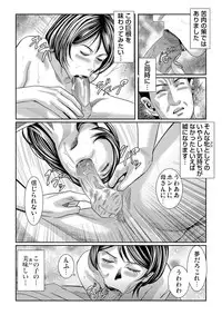 Gaticomi Vol.60