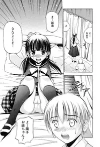 Comic Shingeki 2007-08