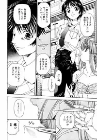 Ryouki First Chapter: Zeroshiki Department Store