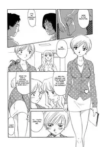 [Suehirogari] Cage [English] [Munyu]