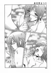 COMIC POT 2003-06 Vol. 022