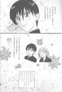 (CR25) [Shioya (Shioya Maico)] SHIO! Vol. 3 (CardCaptor Sakura, Kare Kano)