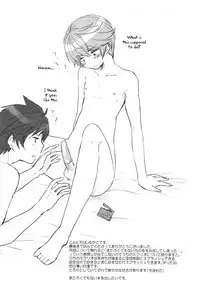 (Zeals Kitchen Doushi Kenbunroku 2) [DearMyFriends (Yukako)] Doushi-sama Goyoutashi Love Item (Tales of Zestiria) [English] [Shotachan]