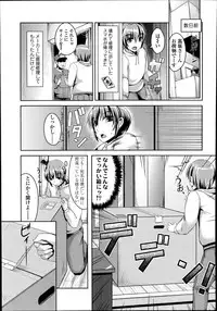 COMIC Tenma 2014-09