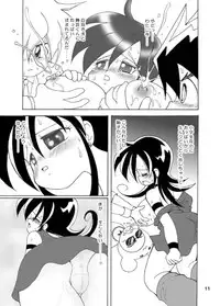 [Mimura Namae (Mimuda Ryouzou)] Momi Mimi (Duel Masters) [Digital]