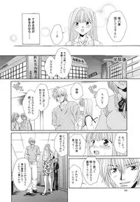 [Bunny Urasawa] Happy Grand-Prix