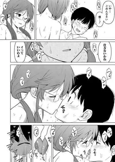 COMIC Shingeki 2022-01