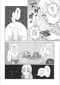 TS Shoujo Haruki-kun Jii Hen