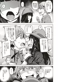 COMIC Kairakuten BEAST 2018-09 [Digital]