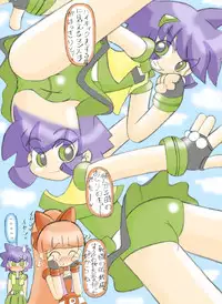 [Yorunoko] Ppz (Demashita! Powerpuff Girls Z)