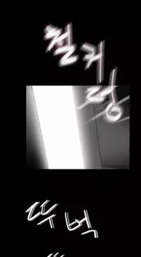 Missing Ch.1-13 (English) (Ongoing)