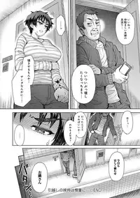 COMIC Anthurium 016 2014-08 [Digital]