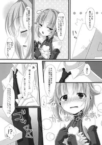 (Chouzetsu Kawaii!!) [trigger.m (Emu Emuo)] Jishou Kawaii Sachiko wa Ii Sachiko (THE IDOLM@STER CINDERELLA GIRLS)
