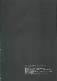 (Kuchiku Shiteyaru! ~ Nano desu! RikuKaiKuu Goudou Enshuu 2) [Nagiyamasugi (Nagiyama)] Kanmusu Ryoujoku 7 ~Inazuma no Oshioki o Miru no desu...~ (Kantai Collection -KanColle-) [Chinese] [想日电酱汉化组]