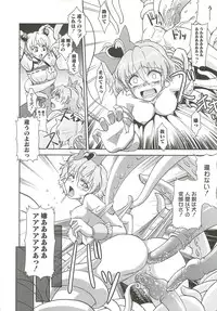 [RANKA] Ingoku no Ikusa Otome (Various)